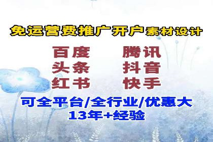SEM竞价代运营公司案例深度解析