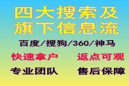 竞价广告的成功秘诀：网络推广在多个行业的实践案例